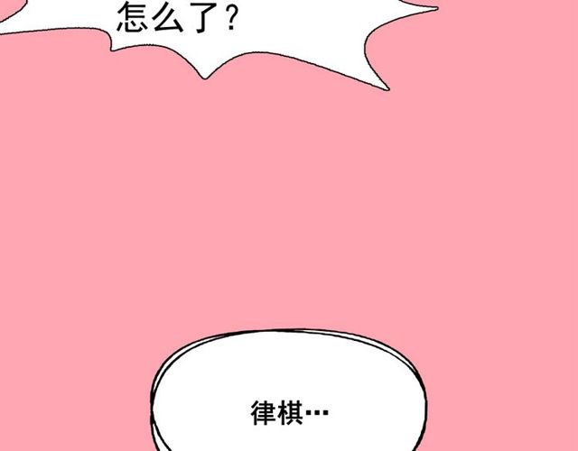 第68话 错综复杂的孽缘9