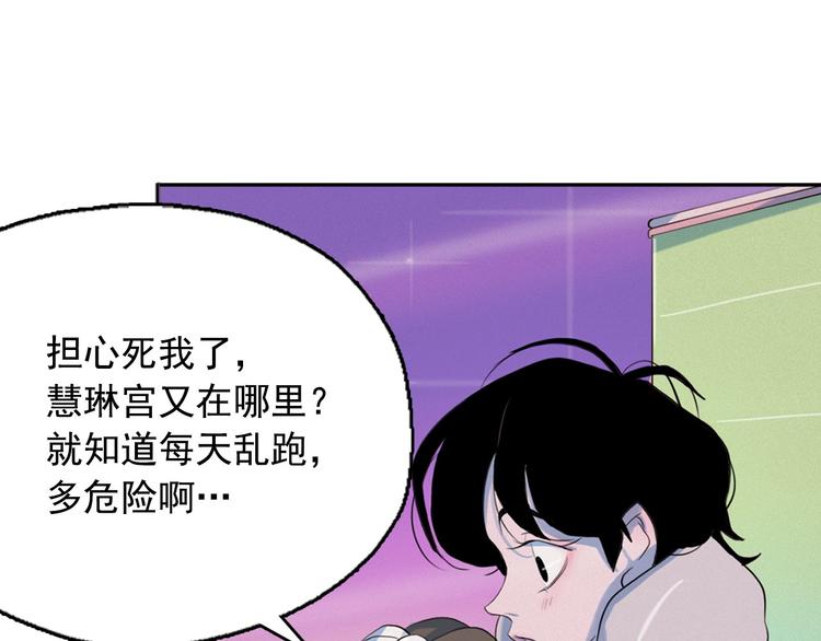 第4话 神秘的天道142