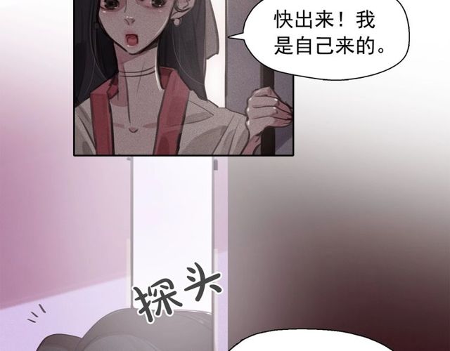第67话 复仇游戏94
