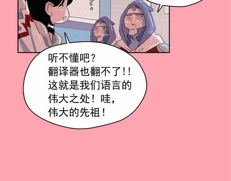 第19话 对那个国家只有憎恶6