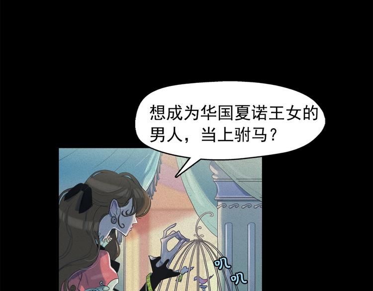 第16话 逃不脱猫薄荷的刺激19
