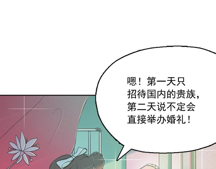 第4话 神秘的天道153
