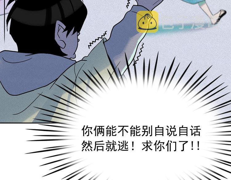 第13话 验证前世身份的神官31