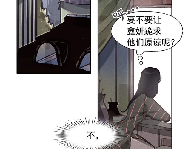 第67话复仇游戏61