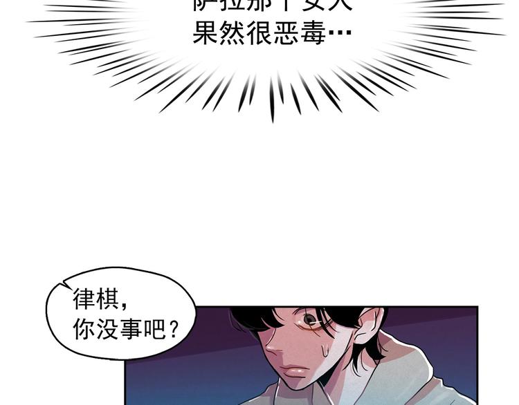 第22话 生死和我无关89