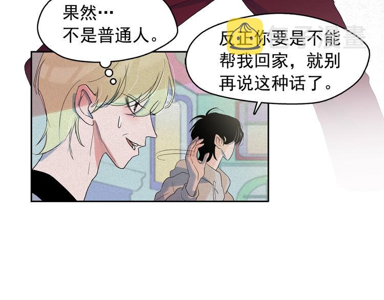 第17话 猫也能外交？30