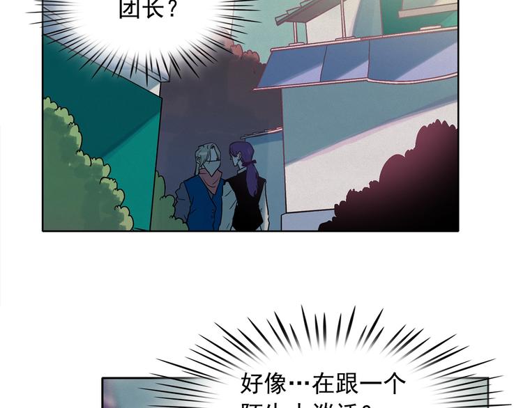 第27话 大变身80