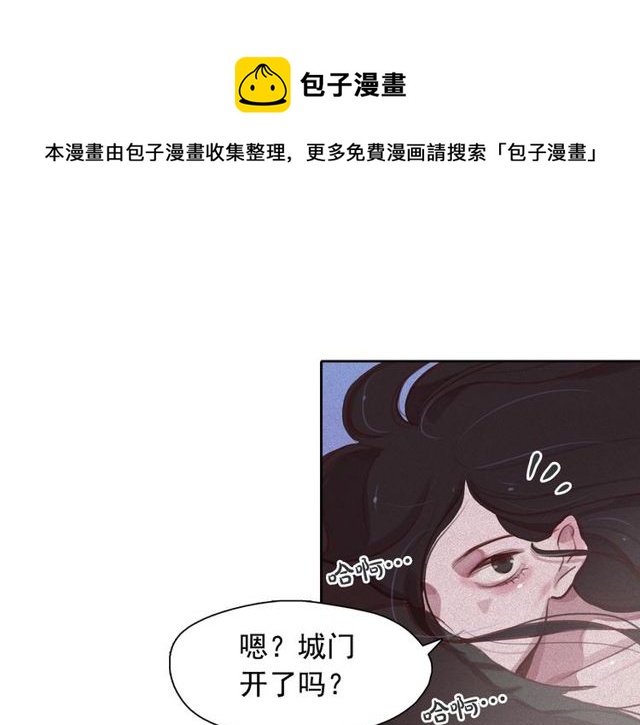 第73话诱饵100