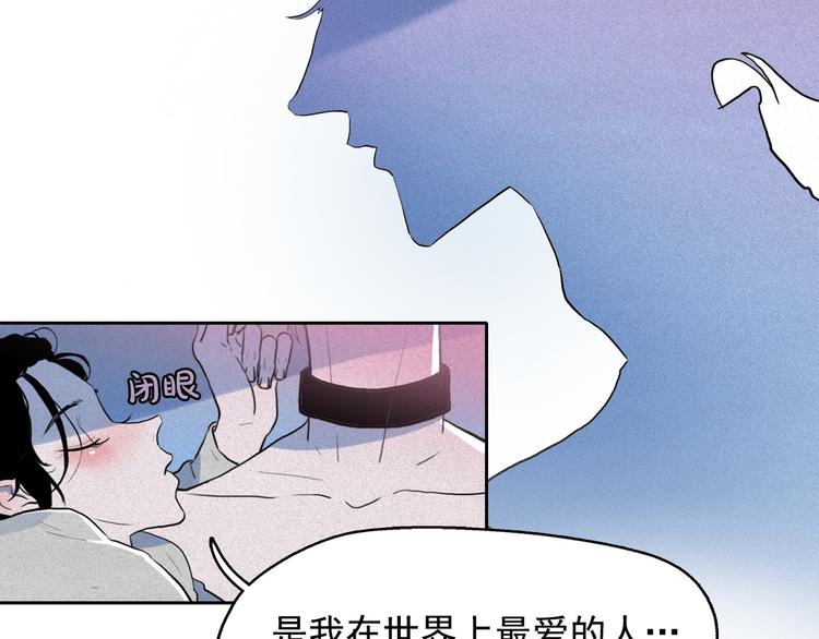 第10话 差爆了的的酒品！25