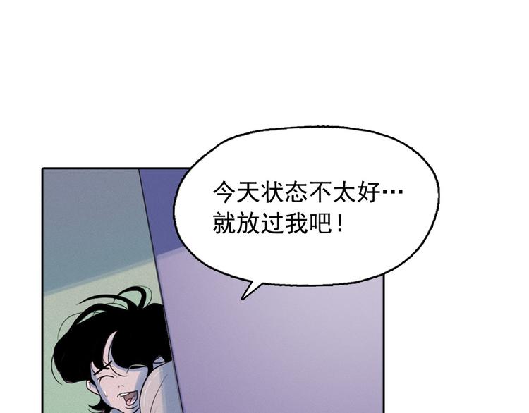 第4话 神秘的天道160