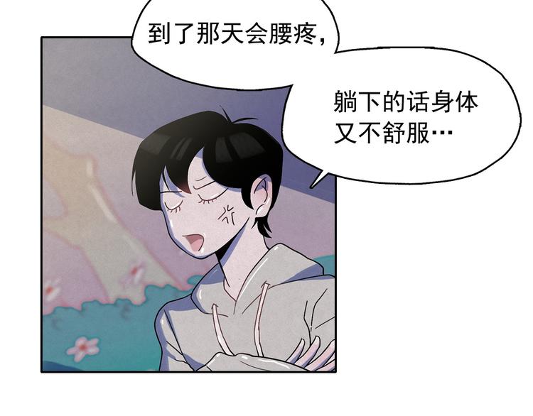 第22话 生死和我无关66
