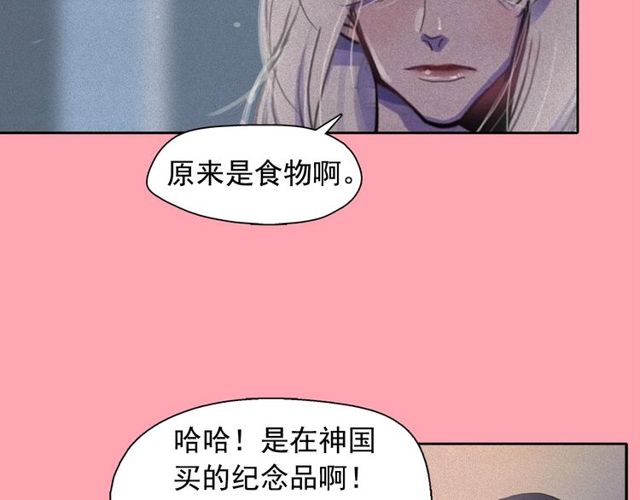 第63话未来的王妃2
