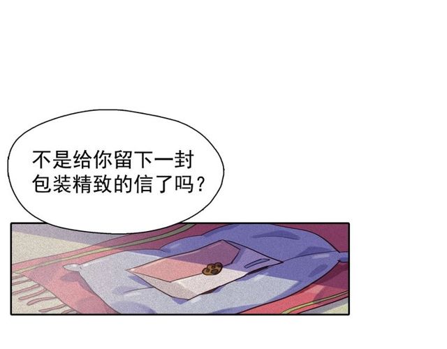 第66话 前世的恨64
