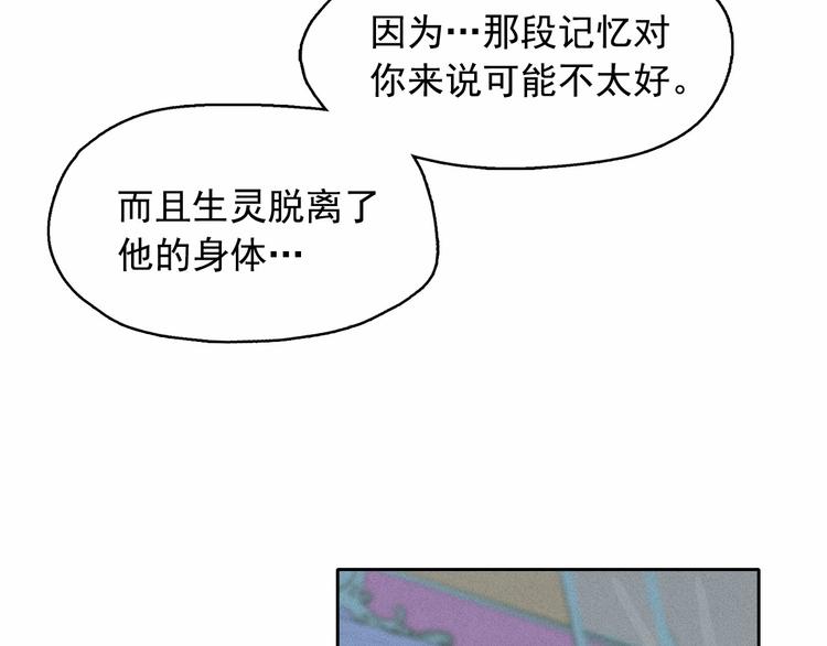 第15话 三角关系的灭顶之灾24