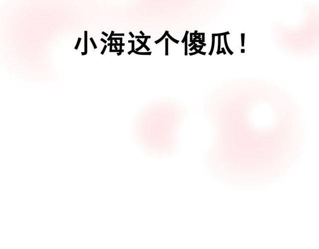 第65话猫薄荷96