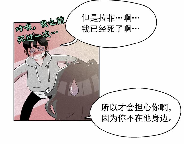 第15话 三角关系的灭顶之灾18