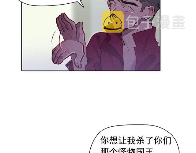 第71话 间接接吻18