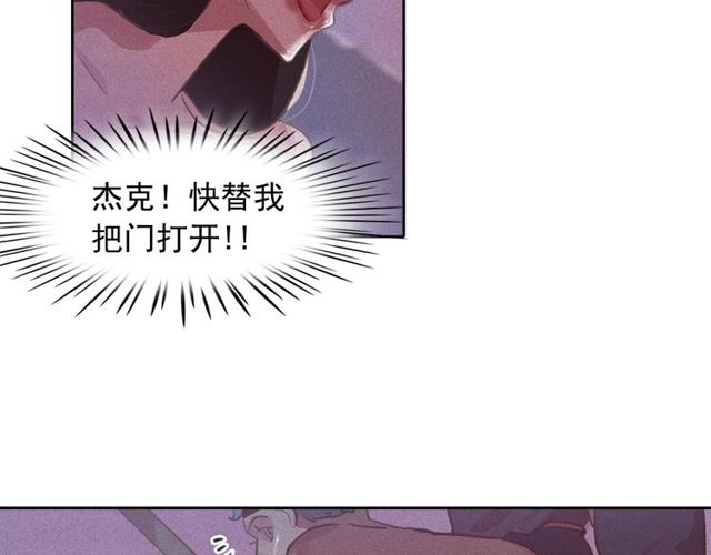 第73话诱饵28