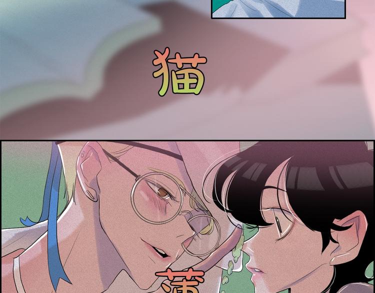 第16话 逃不脱猫薄荷的刺激65