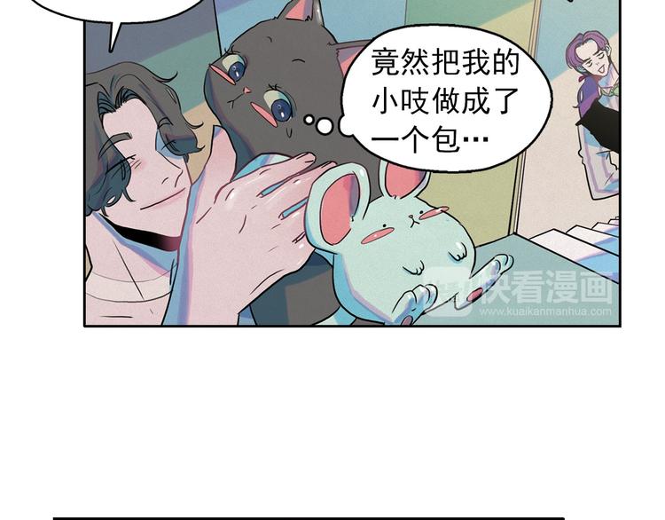 第27话 大变身92