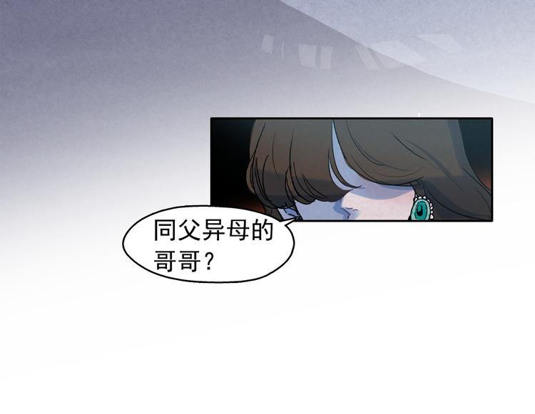 第21话 唯一生还者98