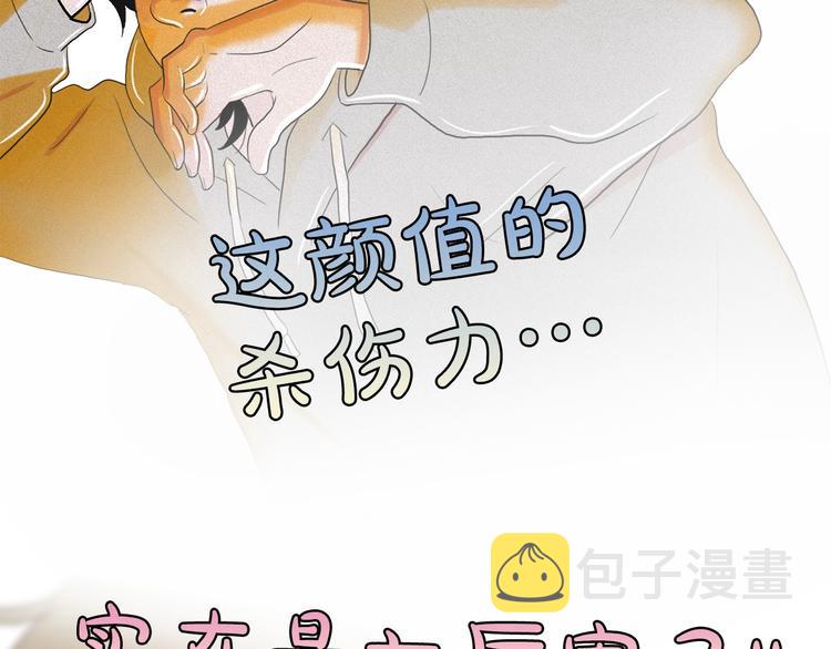 第16话 逃不脱猫薄荷的刺激100