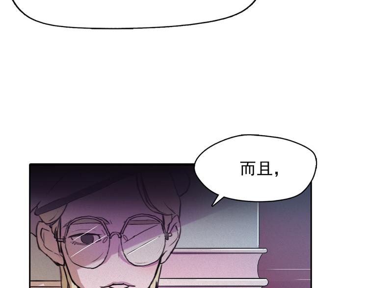 第5话 谣言四起117