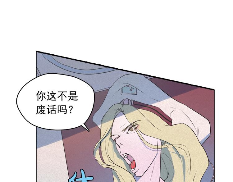 第5话 谣言四起102