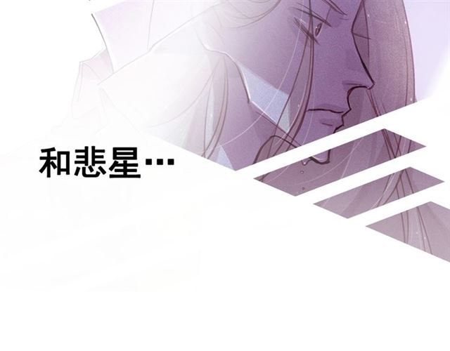 第69话公主的死55