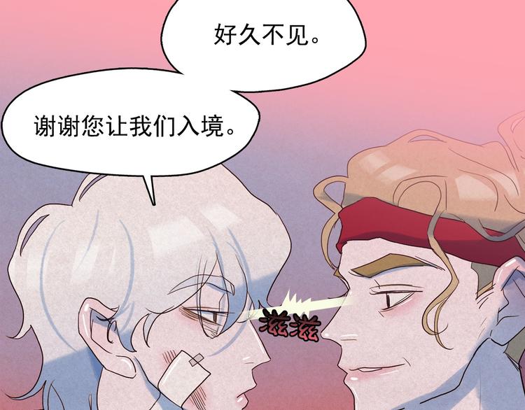 第21话 唯一生还者4
