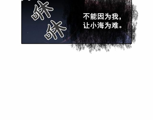 第73话 诱饵66