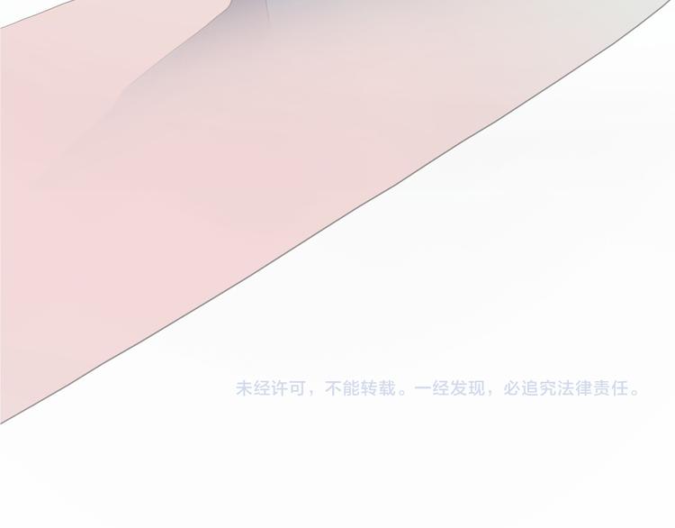 第11话 母系制度下的王子114