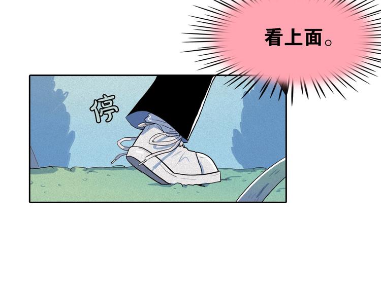 第9话 闺蜜之间的裂痕99