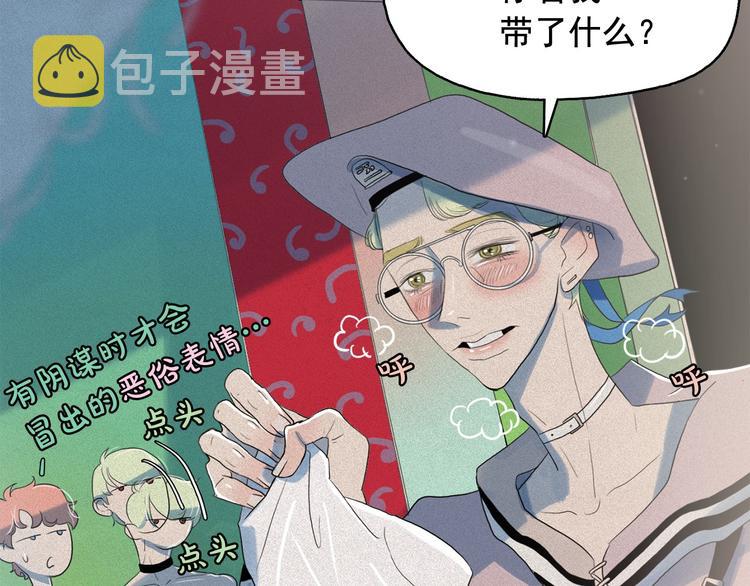 第16话 逃不脱猫薄荷的刺激63