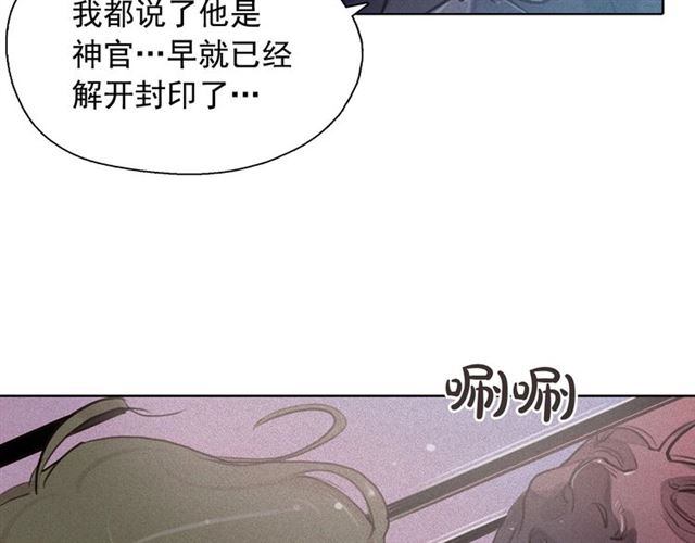 第72话参与战争51