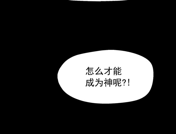 第15话 三角关系的灭顶之灾35