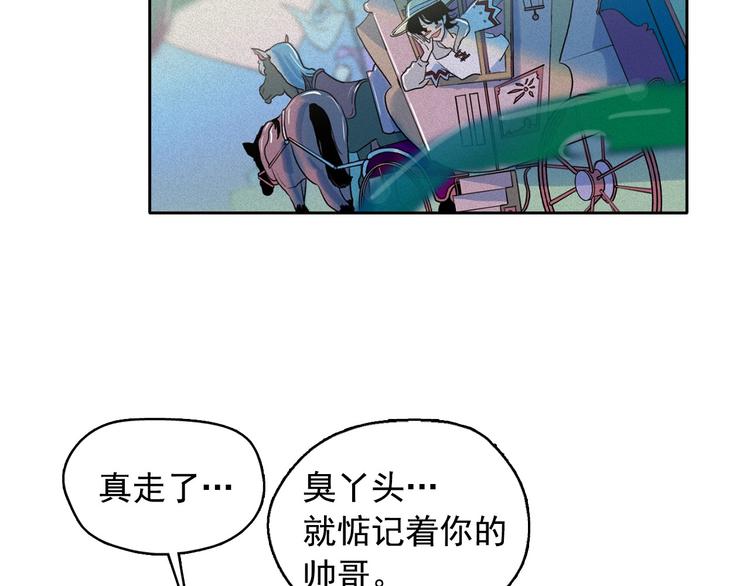 第18话 你就是那只猫？50
