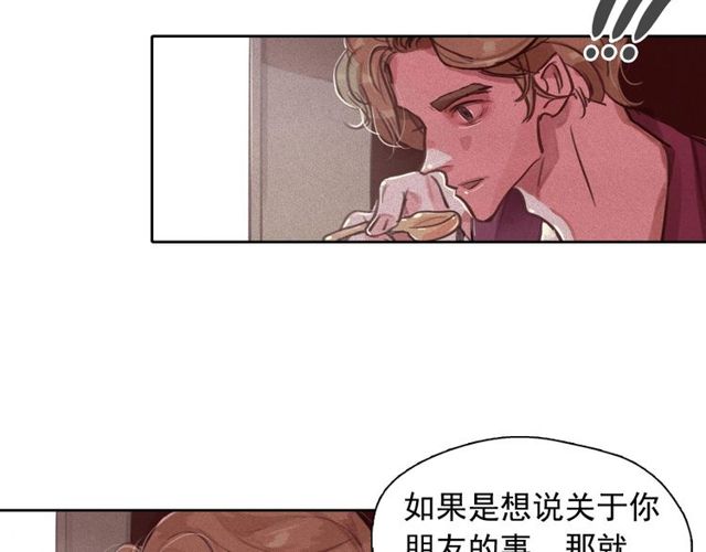 第67话 复仇游戏78