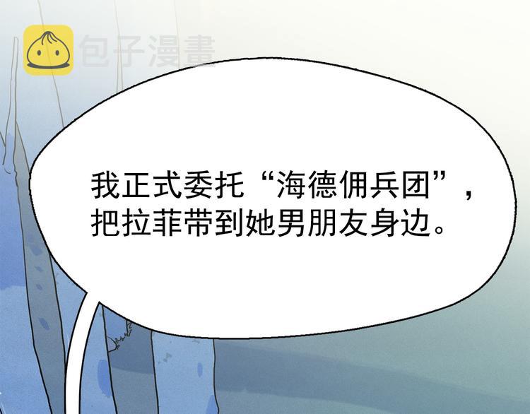 第26话 带到男朋友身边96