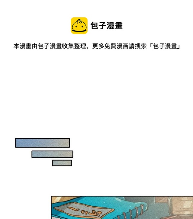 第63话未来的王妃40