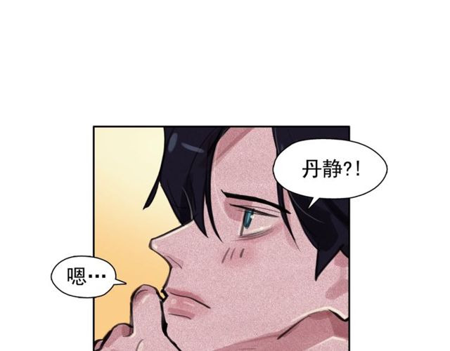 第65话 猫薄荷76