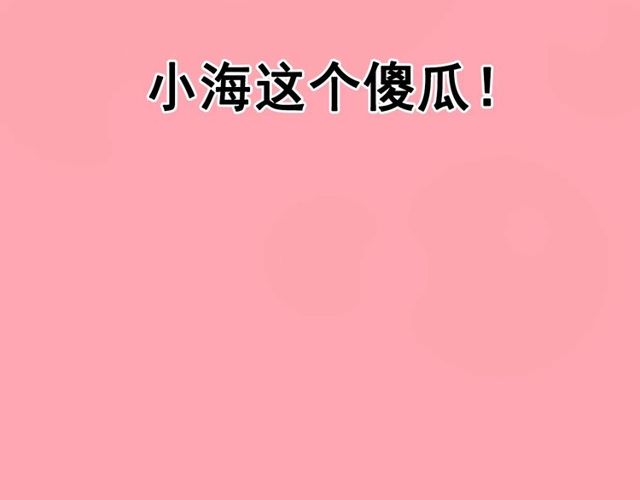 第66话 前世的恨9