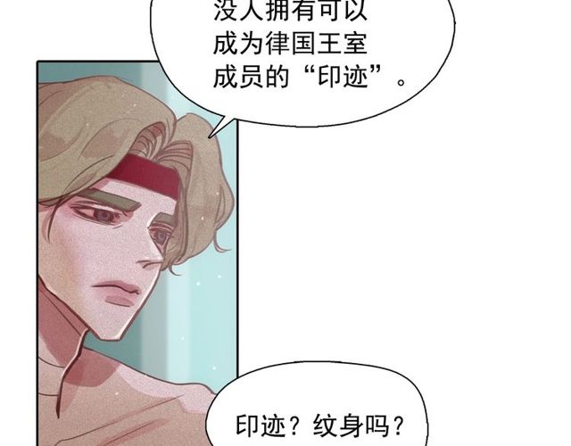 第67话复仇游戏16