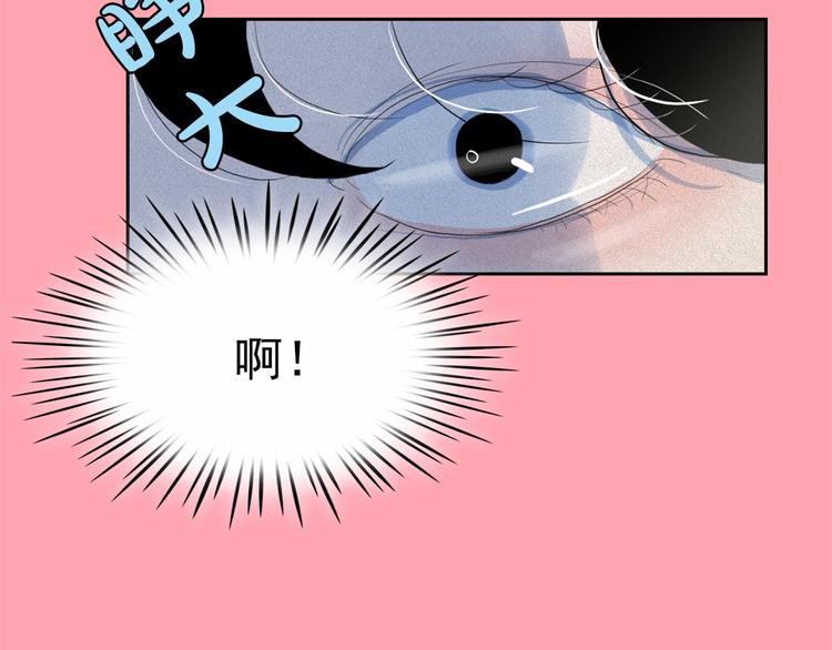 第18话 你就是那只猫？5
