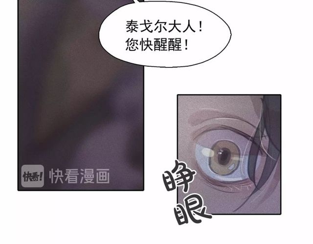 第68话 错综复杂的孽缘91