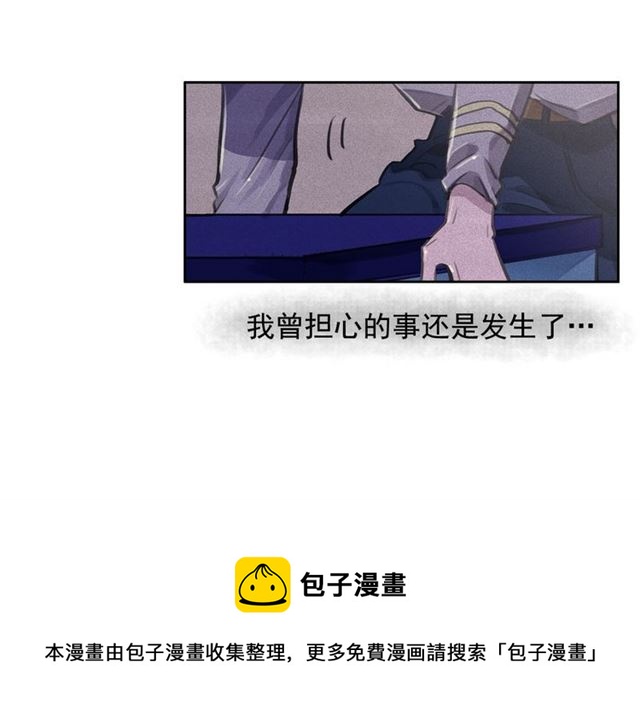 第62话胆小鬼会来救你吗？70