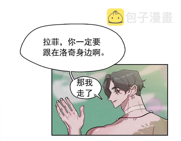 第27话 大变身98