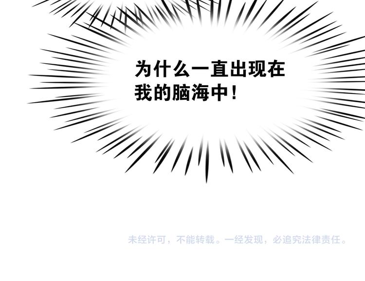第8话 谁是真的公主？126