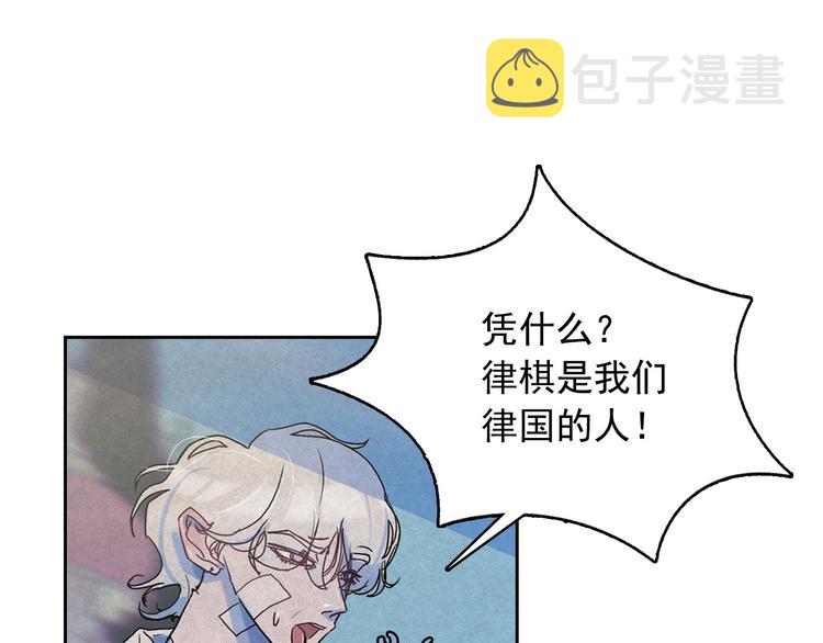 第21话 唯一生还者14