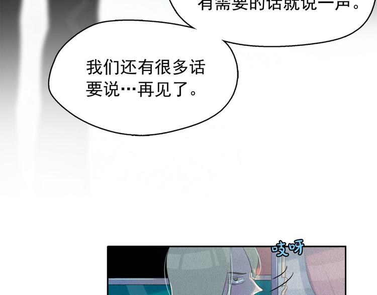 第14话 前世真相揭秘！72